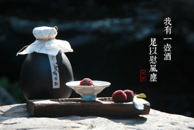 重庆这家小酒坊，一壶清酒慰风尘