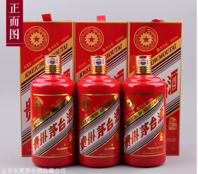 焦作市茅台酒回收、茅台酒回收价格一览表